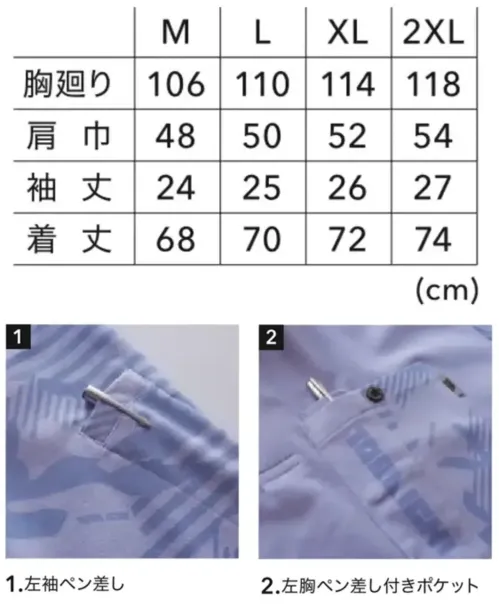 寅壱 5995-621 迷彩柄半袖ポロシャツ サイズ／スペック