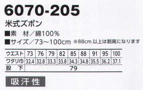 寅壱 6070-205 米式ズボン コットン100％の天然素材。肌ざわりがソフトで、吸汗性にもすぐれたパフォーマンスを発揮します。※「7 グレー」は、在庫限りで販売を終了致します。 サイズ表