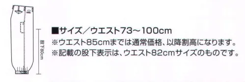 寅壱 7016-414 ロングニッカ 薄・軽のセンスとスタイルで、暑い夏も爽快。ポリエステルを平織りにした夏専用のトロピカル素材。丈夫さや手入れのしやすさとともに、通気性がプラスされ、いっそう爽やか。 ※記載の股下表示は、ウエスト82センチサイズのものです。※「1 ベージュ」、「18 若草」、「19 ダークパープル」、「20 花コン」、「52 ブラウンピンク」、「72 トビ茶」は、販売を終了致しました。 サイズ／スペック