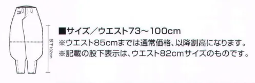 寅壱 7016-418 超超ロング八分 シーズン性に配慮したアイテム構成がたまらない。淡い色使いも、職場での快適性を演出してくれる。夏の現場では涼しさや軽やかさが、重要なファクターになる。職人たちが不快なままで作業を進めていると集中力が落ち、思わぬ事故さえ起こしかねないからだ。 7016 シリーズは、トロピカル素材といわれる夏専用のマテリアル。ポリエステルを平織りにしているため、強度とともに通気性がプラスされ、より快適だ。 ※記載の股下表示は、ウエスト82センチサイズのものです。※「18 若草」、「19 ダークパープル」、「20 花コン」、「52 ブラウンピンク」、「72 トビ茶」は、販売を終了致しました。 サイズ／スペック