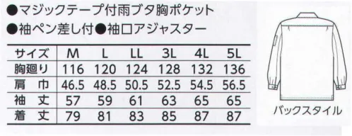 寅壱 7160-125 長袖シャツ 昼夜織独自のモード感を味方にする。極上の表面感を存分に。トビと合わせるのも今風。高級感のある光沢だけでなく、着やすさも上級。リベット使いやフラップポケット、丈の長短も、旬な着こなしを増幅してくれるエッセンスになっています。イメージを変えずにさりげなく冒険できる多彩な組み合わせ。同柄・同色のパンツでさらにバランスの取れた正装の装い。※「72 トビ茶」「77 スミグレー」は、販売を終了致しました。 サイズ／スペック