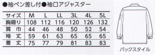 寅壱 7160-133 NPオープン 昼夜織独自のモード感を味方にする。極上の表面感を存分に。トビと合わせるのも今風。高級感のある光沢だけでなく、着やすさも上級。リベット使いやフラップポケット、丈の長短も、旬な着こなしを増幅してくれるエッセンスになっています。イメージを変えずにさりげなく冒険できる多彩な組み合わせ。同柄・同色のパンツでさらにバランスの取れた正装の装い。 サイズ／スペック