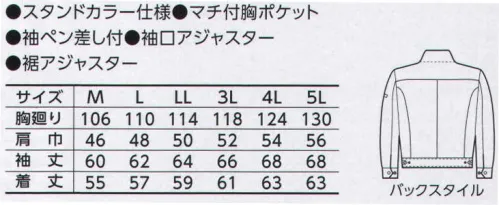 寅壱 7260-554 ライダースジャケット いわずと知れた、寅壱のプロトタイプを標榜する本流トビ。プロ魂を誰よりも雄弁に語るシルエットだ！ 寅壱の寅壱らしさとは何か。そうしたクエスチョンを最も明確に答えるのが、オープンシャツやトビシャツ＋超のつくロング八分の組み合わせ。これぞ、トビというスタイルに仕事に対する意気込みが現れる。 定番のトビでも、マテリアルやカラーで、ここまで変わる。それを実証するのが7260。風合いも上々の使えるトビが目白押し。 サイズ／スペック