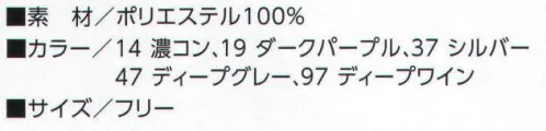 寅壱 7260-919 スーパーショートマジック手甲 ショートタイプより2センチ短い幅。昼夜ヘリンボーン柄と個性的なカラーが魅力です。譲れない機能と使いやすさ。 サイズ／スペック