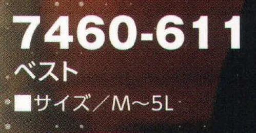 寅壱 7460-611 ベスト 着こなし自在の最旬スタイル。上級コーデを楽しむ。いつものスタイリングも、ぐっと個性的に。強度やイージーケア性にすぐれたマテリアルです。キューブ柄で、高級感とともに肉厚感を演出し、味わいがあります。※「4Lサイズ」、「5Lサイズ」は販売を終了致しました。 サイズ／スペック