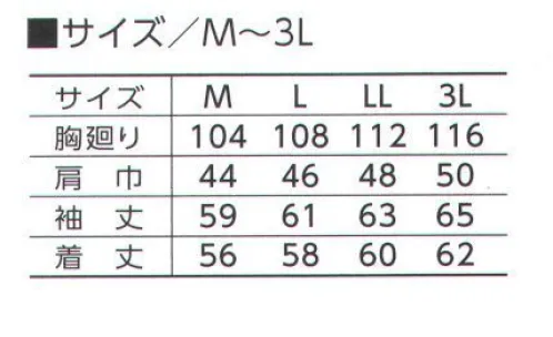 寅壱 7760-554 ライダースジャケット シュート気味の丈と、スマートなシルエットが魅力のライダース。メタルボタンも渋めで、杉彩変わり織りの風合いが一層強調されます。 サイズ／スペック