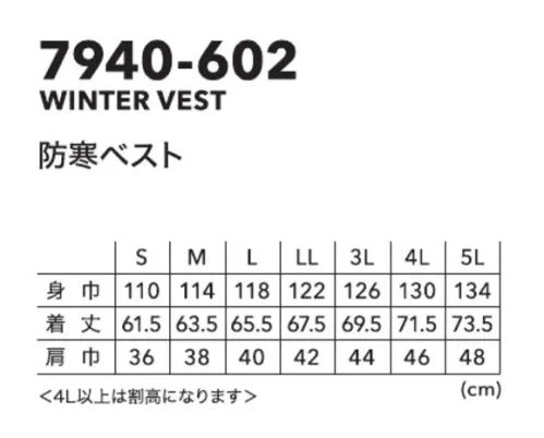 寅壱 7940-602 防寒ベスト 【7940 SERIES】●ポリエステル高密度の生地と起毛素材とのボンディングで、防風性と保温性をしっかり確保●同系色の表裏生地色での切替デザインでミリタリーテイストを表現●切替部分に反射材をパイピング処理し、暗所での視認性も考慮したデザイン※防風性を重視したボンディング加工の為、ストレッチ性は軽微となります。 サイズ／スペック