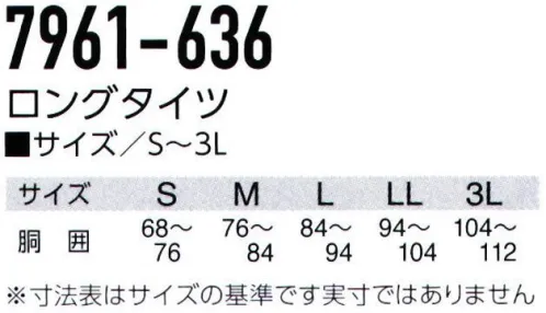 寅壱 7961-636 ロングタイツ コンプレッション効果に裏起毛の保温性をプラス。冬活躍の実力派。・パフォーマンスを向上する適度な着圧・吸汗速乾、消臭でいつもクリーン・静電気の発生もしっかりとセーブ サイズ／スペック