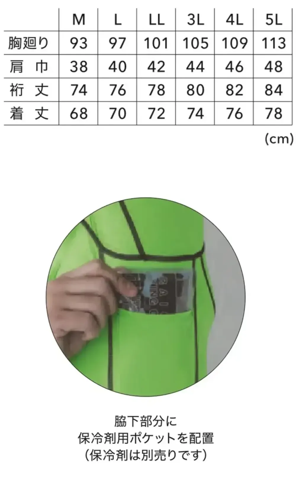 寅壱 7964-617 長袖クルーネックTシャツ サイズ・スペック