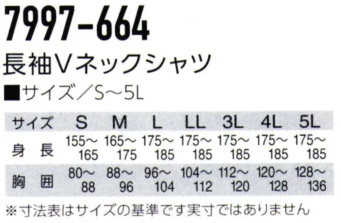 寅壱 7997-664 長袖Vネックシャツ 裏面は小ブロック起毛で暖かく、ムレにくい。汗の臭いもしっかりセーブ。※「13 クロ」は販売を終了致しました。 サイズ／スペック