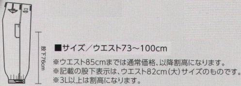 寅壱 8020-406 ニッカズボン タフだけどしなやか。洗練されたイメージを持つ、素材＆スタイルのコラボ。いわばオールマイティ、機能美を追及したニッカスタイル。渋いカラーも上品さを感じさせるラインナップ。作業ズボンのように着こなせて、機能はニッカそのもの。ハイブリッドな定番アイテム。※記載の股下表示はウエスト82センチ（大）サイズのものです。※「3 エンジ」、「35 ダークグリーン」、「63 こげ茶」は、販売を終了致しました。 サイズ／スペック