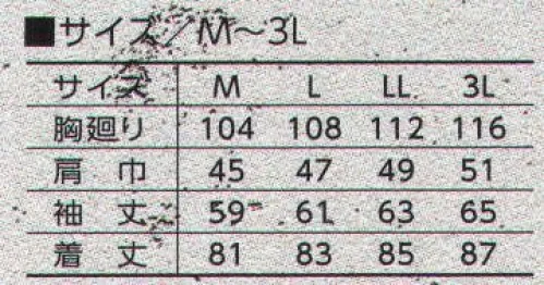 寅壱 8021-143 ヒヨクオープン 寅壱セカンドブランド、“丸寅”誕生！ 新境地を拓く、次世代のワークセンス。頑健かつ粋。それが丸寅の真髄。 寅壱の進化が止まらない！動きやすさもカッコよさもかなえる、最新の主役ラインが丸寅だ。 気品×ワイルドの黄金のバランス。裏地に施された丸寅マーク。（やや古風な印象の丸寅ロゴマーク。歴史を背負いつつ、斬新さを切り拓く強い意思がメッセージとなっている。）作業に爽快感を求めるなら、この一着。オープンカラーの機能とスタイルは、アクティブな動きにムリなく対応してくれる。丸寅独自の細身スタイルにクール感のある新色がプラス。プロ御用達のアイテムも夏仕様。タフでソフトなトロピカル素材に、ラベンダーの新色が加わって、爽やかさ全開。シーズン先取りの着こなしに、ぜひどうぞ。※「12 ラベンダー」は、販売を終了致しました。 サイズ／スペック