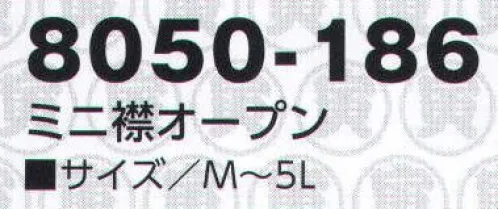 寅壱 8050-186 ミニ襟オープン ヘリンボーンの風格と独創。丸寅シリーズ待望の新作。丈夫でイージーケア性にすぐれたポリエステル素材。ヘリンボーンの表面感によってウールライクな雰囲気を醸します。 サイズ／スペック