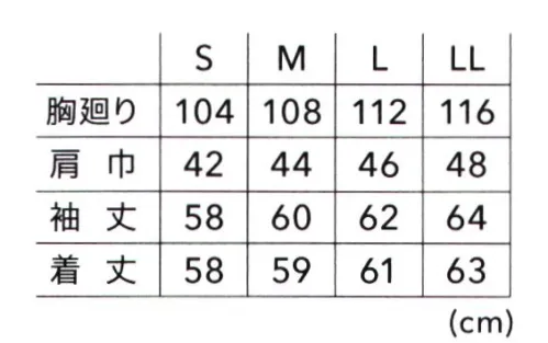 寅壱 8850-554 デニムライダースジャケット ・ヘビーオンスにオーバーダイを入れたハード加工のデニムのジャケット・胸ポケットはマチ付き大容量ポケットを配置・新作のオリジナルドット釦を使用・立体的な形状の袖・パンツ3型に合わせやすいジャケット丈・前開きプルタブや右胸ポケット下に施したエンジのカン止がさり気無いポイント【デニム製品お取り扱い上のご注意】・洗濯時色落ちしますので他の物と分けて洗って下さい。・蛍光増白剤配合の洗剤は使用しないでください。・洗濯が終わったらすぐに洗濯機から取り出し、干す際は形を整えて、吊陰干ししてください。・乾燥機のご使用はお避け下さい。・この製品の特性上、着用中の摩擦や汗などにより色落ちすることがありますのでご注意ください。・白い衣服など淡い色と重ねて着用された場合や、白、ベージュなど、淡い色のハンドバッグや、単色のソファー、シート、ベルトなどにも色移りする事がありますのでご注意ください。・ご購入されたら1度洗濯してから着用することをおすすめします。・漂白剤及び漂白剤入りの洗剤の使用はさけてください。 サイズ／スペック