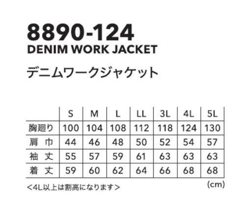 寅壱 8890-124 デニムワークジャケット 【8890 SERIES】●アフリカコットンを使用し、最新設備の工場で縫製された製品●シンプルながらステッチワークの効いたベーシックなデザイン●ストーンウォッシュによるビンテージ加工仕様[デニム製品お取り扱い上のご注意]●洗濯時色落ちしますので他のものと分けて洗ってください。●蛍光増白剤配合の洗剤は使用しないでください洗濯が終わったらすぐに洗濯機から取り出し、干す際は形を整えて、吊陰干ししてください乾燥機のご使用はお避けください。●この製品の特性上、着用中の摩擦や汗などにより色落ちすることがありますのでご注意ください。●白い衣服など淡い色と重ねて着用された場合や、白ベージュなど、淡い色のハンドバッグや、単色のソファー、シートベルトなどにも色移りする事がありますのでご注意ください。●ご購入されたら1度洗濯してから着用することをおすすめします漂白剤及び漂白剤入りの洗剤の使用はさけてください。 サイズ／スペック