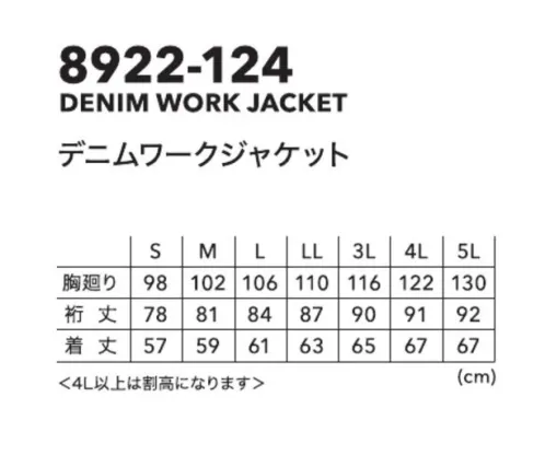 寅壱 8922-124 デニムワークジャケット 【8922 SERIES】●ストレッチをしっかり効かせたデニムにケミカルストーンウォッシュ加工を施し、デニムらしい表面感を実現●デニムシリーズで人気のライダース型のジャケットで普段の着用にも対応[デニム製品お取り扱い上のご注意]●洗濯時色落ちしますので他のものと分けて洗ってください。●蛍光増白剤配合の洗剤は使用しないでください洗濯が終わったらすぐに洗濯機から取り出し、干す際は形を整えて、吊陰干ししてください乾燥機のご使用はお避けください。●この製品の特性上、着用中の摩擦や汗などにより色落ちすることがありますのでご注意ください白い衣服など淡い色と重ねて着用された場合や、白ベージュなど、淡い色のハンドバッグや、単色のソファー、シートベルトなどにも色移りする事がありますのでご注意ください。●ご購入されたら1度洗濯してから着用することをおすすめします。●漂白剤及び漂白剤入りの洗剤の使用はさけてください。■強いケミカルウォッシュ加工で生地の色・風合い。仕上サイズ寸に個体差やダメージが生じる場合があります。■製品の特徴で、色落ち・使用感を強調したデザインです。着用や洗濯による表情・風合いの変化をお楽しみ下さい。 サイズ／スペック