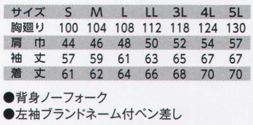 寅壱 8930-554 デニム蛇腹ライダースジャケット 異次元の着心地を生む本格蛇腹プリーツと、プラスト＆バイオ＆ウォッシュ加工の10オンスデニムが融合。蛇腹プリーツ×ビンテージデニム●蛇腹プリーツは、パワーネット裏打ちの本格仕様。●すぐれた耐久性とストレッチ性を持つデニム素材。●1Wash加工+ボールBio加工+ブラスト加工。●ビンテージ感のある表面の10オンスデニム。※「13クロ」は、販売を終了致しました。 サイズ／スペック