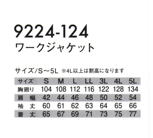 寅壱 9224-124 ワークジャケット ・汗のべたつきを軽減させる素材を点接触に使用し快適さをキープ・ポリウレタン無しのストレッチで4Dmotionを実現・蒸れを瞬時に逃がすベンチレーションを背中に配置・ラグランスリーブで腕の可動域を拡大 サイズ／スペック