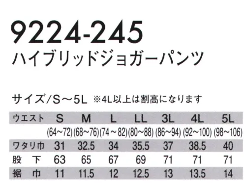 寅壱 9224-245 ハイブリッドジョガーパンツ ・汗のべたつきを軽減させる素材を点接触に使用し快適さをキープ・ポリウレタン無しのストレッチで4Dmotionを実現・動きやすく蒸れない素材の組み合わせ サイズ／スペック