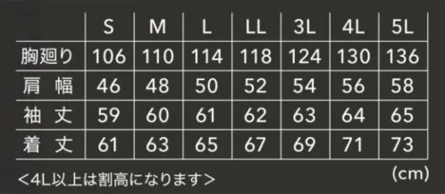 寅壱 9278-124 ワークジャケット MA-1風デザインが魅力のカジュアルワークジャケットMA-1から着想を得たデザインが特徴的なワークジャケットです。カジュアルで軽快な着こなしができ、機能糸SPEEDRY®の天竺ニット素材が快適な着心地を提供します。【特長】●機能糸SPEEDRY®の天竺ニット素材身体の動きに追従する優れたストレッチ性と、吸水性・速乾性に優れた機能性を兼ね備えています。●右胸のファスナーポケット※着脱型・再帰性反射プレート装備●着脱可能な再帰性反射プレート着脱可能な再帰性反射プレートで夜間の視認性も確保します。●左腕のペンポケットと交換可能な再帰性反射プレート左腕にはペンポケットを配置。面ファスナーで再帰性反射プレートと交換することもできます。●両サイドポケットとピスネーム両サイドにポケットを配置し、左ポケットにはピスネームをアクセントに。●袖口・裾のリブニット袖口と裾にはリブニットを使用し、すっきりとしたシルエットを実現。●UVカット、抗ピリング加工紫外線をカットし、毛玉ができにくい抗ピリング加工を施しています。 サイズ／スペック