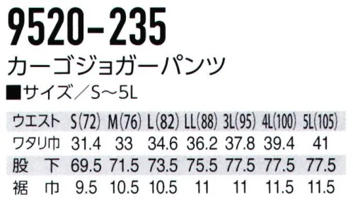 寅壱 9520-235 カーゴジョガーパンツ 迷彩エンボス柄も好印象。カーゴをスマートに着こなし裾すっきりのリブ仕様・透湿、撥水加工で汚れもセーブ・縦横自在のストレッチ素材・裏面は点接触でさらりとした着心地※「44 OD」「77 スミグレー」は販売を終了致しました。※「5Lサイズ」は販売を終了致しました。 サイズ／スペック