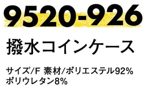 寅壱 9520-926 撥水コインケース（3色×各2個 6個セット） ※数量限定商品です。3色×各2個 6個セット販売 サイズ／スペック