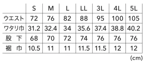 寅壱 9561-235 カーゴジョガーパンツ サイズ／スペック