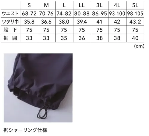 寅壱 9561-406 シャーリングニッカパンツ サイズ／スペック