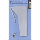 祭り用品jp 祭り腹掛・股引 ダボ股引 江戸一 DABOMOMOHIKI-2 ダボ股引（T/C）（大人） 白のみ