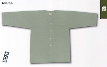 祭り腹掛・股引 ダボシャツ 江戸一 DABOSHATSU-5 ダボシャツ（無地染）（大人） 鼠 祭り用品jp