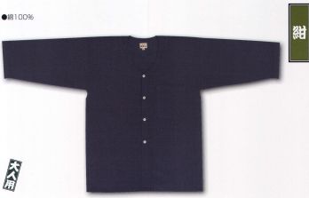 祭り腹掛・股引 ダボシャツ 江戸一 DABOSHATSU-6 ダボシャツ（無地染）（大人） 紺 祭り用品jp