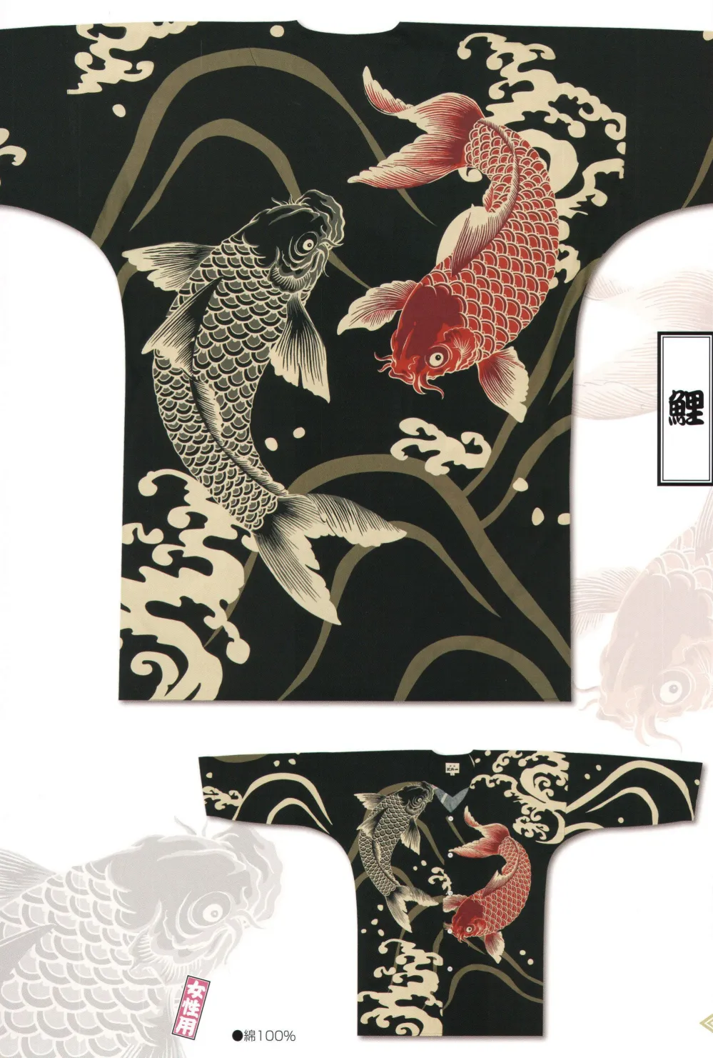 M-TD1-EBA-KOI-1L.1000.webp