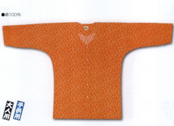 江戸一 EDOKOMON-KOI-21 鯉口シャツ（江戸小紋）（大人） オレンジ祭 江戸一では、皆さまの趣向に応えるため、さまざまな色・柄を取り揃えております。私どもでは「粋さ」を生かすためには、いかに体型に合ったサイズを着ていただけるかが大事と考えております。そのため、江戸一ではきめ細かいサイズをご用意いたしております。 ※この商品はご注文後のキャンセル、返品及び他の商品との交換・サイズ交換が出来ませんのでご注意くださいませ。※なお、この商品のお支払方法は、先振込（代金引換以外）にて承り、ご入金確認後の手配となります。