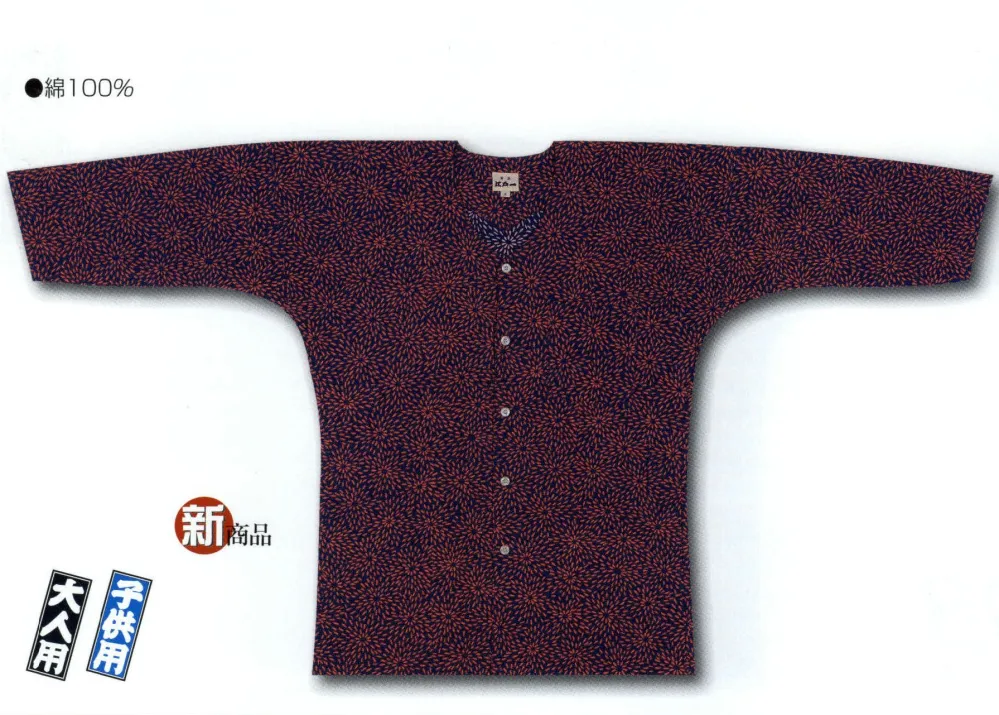 M-TD1-EDOKOMON-KOI-25L.1000.webp