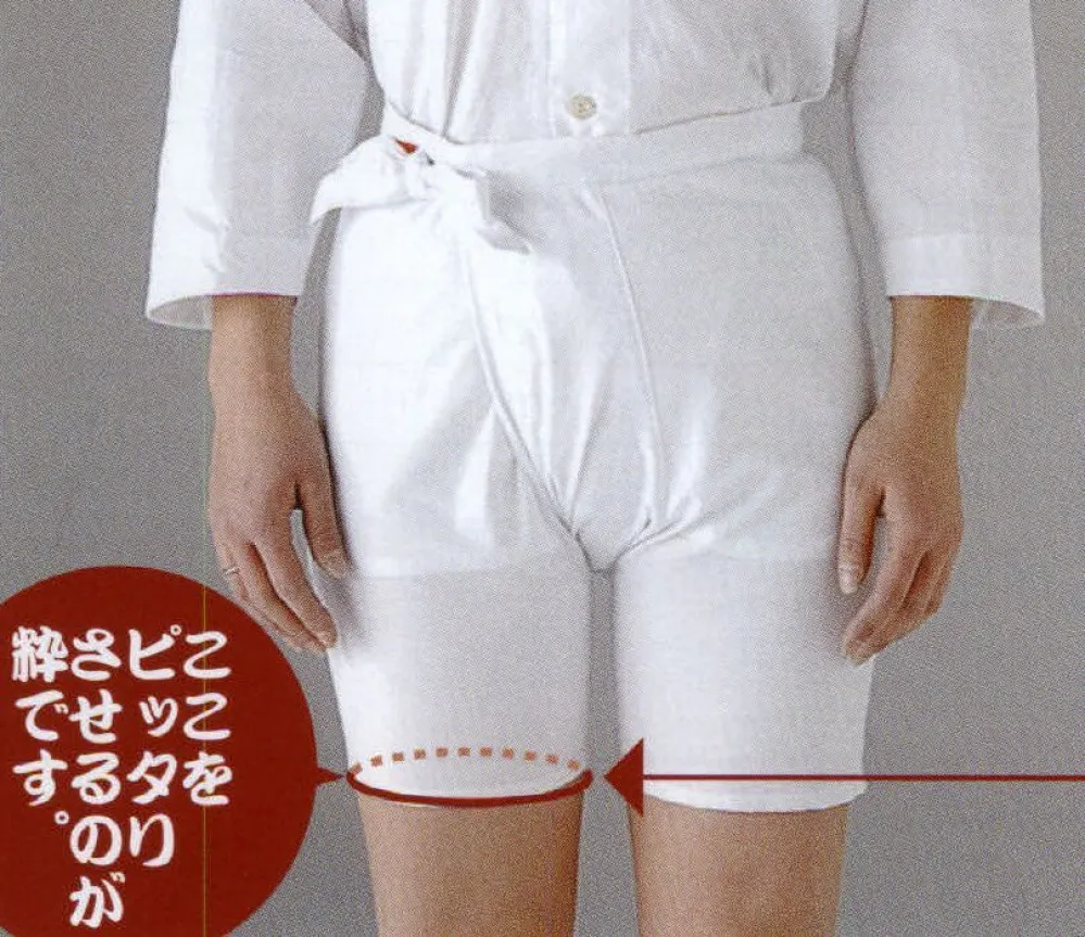 はないた