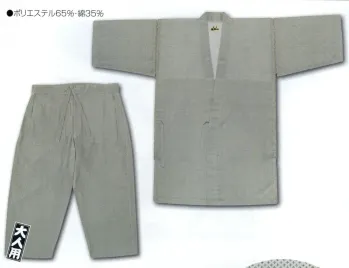 祭り半天・シャツ 甚平 江戸一 JINBEI-10 甚平（＃7000白絣）（大人） 十字絣 祭り用品jp