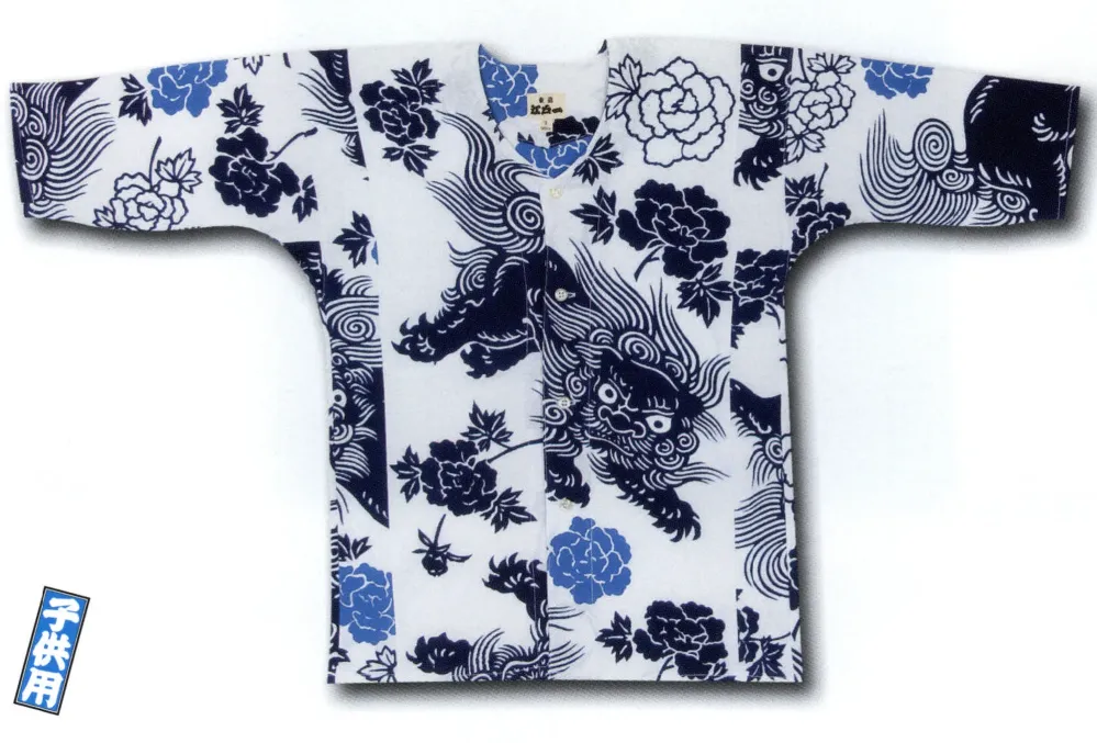 鯉口シャツ（手拭）（子供） 唐獅子青 江戸一 TENUGUI-KOI-6K 祭り用品