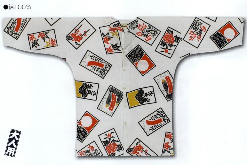 鯉口シャツ（手拭）（大人） 花札 江戸一 TENUGUI-KOI-8 祭り用品