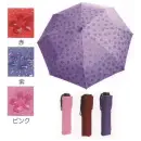 祭り用品jp 祭り小物 傘 寺子屋 4582192765876 桜が浮き出る傘(折りたたみ/24本入)