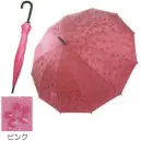 寺子屋 AUB-004 桜が浮き出る傘 ピンク(24本入) 一見無地ですが、雨に濡れると撥水効果により桜の模様が現れます。※24本入りです。※この商品はご注文後のキャンセル、返品及び交換は出来ませんのでご注意下さい。※なお、この商品のお支払方法は、先振込（代金引換以外）にて承り、ご入金確認後の手配となります。