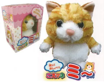 祭り小物 置物・飾り物 寺子屋 COE-004 こえマネ ミーちゃん(16個入り) 祭り用品jp