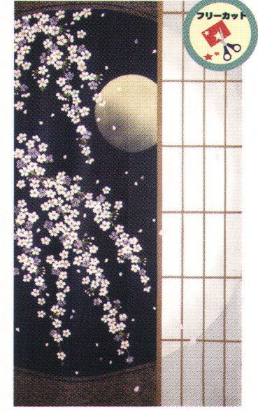 寺子屋 CSM-11 創作のれん 障子夜桜(30枚入り) 和風柄を惜しみなくデザインに取り入れたのれんです。特に外国からのお客様のおみやげに最適です。縦にカットラインが入っているので、ハサミでお好きな長さまでカットしてお使いください。30枚入りです。※この商品はご注文後のキャンセル、返品及び交換は出来ませんのでご注意下さい。※なお、この商品のお支払方法は、先振込（代金引換以外）にて承り、ご入金確認後の手配となります。