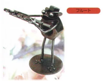 祭り用品jp メタルクラフトバイク(カエル/16個入り) 寺子屋 T760673 
