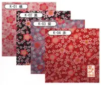 寺子屋 K-03 花あかりハンカチ 桜ちらし 紫(10枚入り) 和柄デザインの大判ハンカチです。ハンカチとしてご使用いただくのはもちろんのこと、その大きさを生かして小風呂敷、また包装紙代わりに使えば、見た目もお洒落で再利用可能なので喜ばれること間違いなし！アイデア1つで何通りもの使い方ができる万能ハンカチです。色鮮やかな伝統柄を多数そろえました。お土産やギフト、ノベルティーなどにもオススメです！※1セット10枚入り、10セット(100枚)以上での販売となります。1セットのみでは販売できませんのであらかじめご了承ください。10セット以上になるようお選びください。※「花あかりハンカチ」シリーズであれば、別品番(色柄・種類)も指定可能です。ご不明点等ございましたらお気軽にお問合せください。※この商品はご注文後のキャンセル、返品及び交換は出来ませんのでご注意下さい。※なお、この商品のお支払方法は、先振込（代金引換以外）にて承り、ご入金確認後の手配となります。