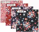 寺子屋 R-02 花あかりハンカチ 桜しぼり 赤(10枚入り) 和柄デザインの大判ハンカチです。ハンカチとしてご使用いただくのはもちろんのこと、その大きさを生かして小風呂敷、また包装紙代わりに使えば、見た目もお洒落で再利用可能なので喜ばれること間違いなし！アイデア1つで何通りもの使い方ができる万能ハンカチです。色鮮やかな伝統柄を多数そろえました。お土産やギフト、ノベルティーなどにもオススメです！※1セット10枚入り、10セット(100枚)以上での販売となります。1セットのみでは販売できませんのであらかじめご了承ください。10セット以上になるようお選びください。※「花あかりハンカチ」シリーズであれば、別品番(色柄・種類)も指定可能です。ご不明点等ございましたらお気軽にお問合せください。※この商品はご注文後のキャンセル、返品及び交換は出来ませんのでご注意下さい。※なお、この商品のお支払方法は、先振込（代金引換以外）にて承り、ご入金確認後の手配となります。