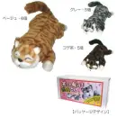 祭り用品jp 祭り小物 置物・飾り物 寺子屋 T764756 笑って転げて！！「猫山さん」(笑う猫)(16個入り)