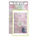 祭り用品jp 祭り小物 手ぬぐい 寺子屋 TL-01 花あかりガーゼ手拭い ラン ピンク(10枚入り)