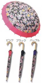 祭り小物傘TL-03 