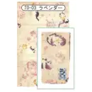 祭り用品jp 祭り小物 手ぬぐい 寺子屋 TO-03 花あかりガーゼ手拭い ネコ ラベンダー(10枚入り)