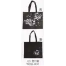 祭り用品jp 祭り小物 バッグ・かばん 寺子屋 WOB-001 和柄お土産バッグ 舞妓(30個入り)